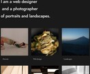 ポートフォリオサイトの制作します オシャレなポートフォリオサイトはお任せを イメージ1