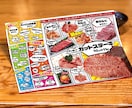 ３秒で釘付けに！A4チラシのデザイン制作します 初めてでも安心！訴求力抜群のオリジナルチラシを最安値で！ イメージ2