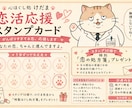 恋愛相談 ｜これより 恋活 応援作戦会議を始めます 微妙ニュアンス、一緒に紐解きます！これって脈アリ？脈ナシ？ イメージ8