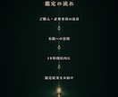 あなたの悩みの奥にある答えと進む道を霊視します 恋愛・仕事・お金・人間関係｜胸の内を水鏡に映します イメージ7