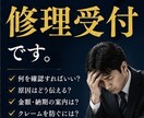 アフターサービスの知識をお教えします 腕時計を販売している方、これから買われる方に向けたアドバイス イメージ3