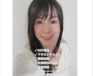 生きづらさや人間関係のお悩みをお聴きします 感情を整理しながら心を軽くしていきます イメージ3