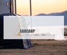 お客様のイメージを形にいたします 実績作りの為、１０名様限定価格で制作いたします。 イメージ5