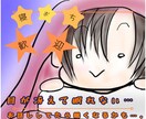 あなたが寝落ちるまでお話しませんか？お供いたします 寝付くまでの話し相手、気持ちを整理、安眠できるようお手伝い！ イメージ5