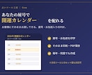 インストール不要◎あなた専用開運カレンダー作ります 生年月日を入れるだけ。開運日とあなたの吉方位を自動作成 イメージ5