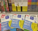 中２数学★入試対応速習マスター★基本修得目指します ✩全国共通✩中２で必要な全てをオールチェック⇒入試合格へ！！ イメージ1