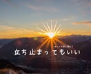やる気が出ない・鬱っぽい。じっくりお話聞きます 心が軽くなるまで、優しく寄り添いお聞きします イメージ3