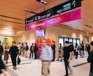 イベント、企業プレス・カンファレンス、撮影します 国内最大の企業カンファレンス撮影実績有り‼️ イメージ5