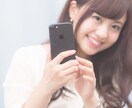 30分チャット☘️スキマ時間の話し相手になります LINE感覚★愚痴/悩み/暇/寂しい/秘密/お試し イメージ1
