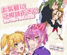 アイコン等にも！キャラクターイラスト描きます 創作のお手伝いに！SNSのアイコンに！用途自由です！ イメージ5