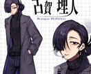 TRPGなどの立ち絵を描きます TRPGなどで立ち絵を必要としている方へ イメージ4