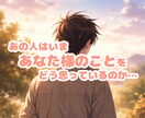 離れてしまったお相手様の気持ちをタロット占いします お相手の本音を読みます｜タロット7枚＋詳細鑑定3000字以上 イメージ1