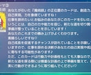 運命流転♡タロット占い♡あなたの悩みに寄り添います 恋愛♡お仕事⭐︎人間関係♦お相手の心理も解説します♠ イメージ4