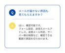 問い合わせフォーム不具合を修正します 送信エラー・メール未着も調査対応 イメージ7