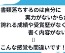 現役人事課長が全力で職務経歴書作成を支援します 職務経歴書の作成でお悩みの方一緒にゴール目指しましょう イメージ4
