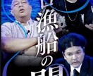 YouTube企画サポートします 動画構成やトーク指導(1時間) イメージ2