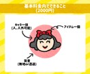 ゆるかわポップで個性的！目を引くアイコン描きます 人と被らない手描き風オリジナルアイコン"私らしさ"を描きます イメージ3