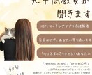 恋愛相談聞かせてくださいꕤ︎︎あなたに寄り添います 「24時間以内返信」「即日対応可」 イメージ1