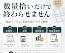 建築図面から数量拾いを代行します 必要に応じて積算・原価整理まで対応可能 イメージ2