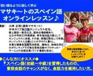 中米在住日本人による生きたスペイン語を教えます 中米カリブ海の国、ホンジュラス在住15年。個人レッスン イメージ1