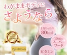女性向けバナー・WEB画像等作成します 広告バナー/SNS/LPFV　女性向けのデザイン イメージ6