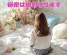 女子高生が愚痴、雑談なんでも聴きます 誰でも大歓迎！気軽にお話ししましょ イメージ2