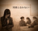 疲れ・ストレス｜その根源をあなたの守護に尋ねます 誰にも話せず… どうすればいいのかも分からない… イメージ3