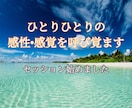 カードリーディングで応援エネルギーを届けます 今のあなたにあったエネルギー状態のメッセージをお伝えします。 イメージ1
