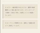 スマホで見やすい予約LPを作りますます 美容室・サロン向け｜スマホ最適の1枚完結LP イメージ3