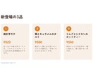 AI活用でプレゼン・スライド資料を作成します 構成づくりから、読みやすいスライドに仕上げます イメージ2