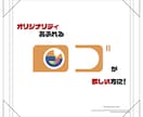 オリジナルロゴを作成します オリジナリティ溢れるロゴで差を付けたい方に！ イメージ1