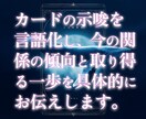 恋愛タロット1問｜即レスで要点を回答します 結論と根拠、次の一手を優しく具体的に イメージ2