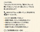 うつ病の方！心のモヤモヤ、私がなんとかします 鬱は深刻な病気です。話すことで私の心を貴女にテレポート イメージ2