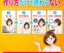 初心者が原稿からAI漫画自動作成ガイド提供します SNS・LP・Kindle・幅広く使えるテンプレ丸ごと収録 イメージ3