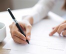 あなたの「ガクチカ」制作します エピソード整理から完成まで一括支援 イメージ1