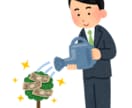 元信用金庫職員が家計・お金の不安を整理します 丁寧に事情をお伺いして、あなたに合ったご提案をいたします イメージ5