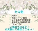 プロライター〉が結婚式スピーチ作成を代行します 「文章をまとめて」「堅い文章変えたい」などご要望を叶えます イメージ5