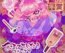 ポップな色合いでかわいい女の子のイラストを描きます 商用利用料込み、お急ぎの対応もご相談ください！ イメージ4