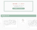 ペライチでランディングページを制作致します オリジナルヘッダーでお客様とどくLP作成いたします。 イメージ8