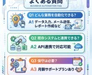 業務自動化・RPA構築をAIで代行します Python・GAS・API連携で月30時間の手作業を削減 イメージ6