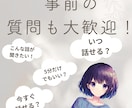 ココナラ初。あなたを聞くんじゃなくて、私が話します 自分から話すのが苦手な方へ。等身大:29歳:女性の他愛ない話 イメージ7