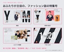 雑誌風！結婚式オープニングムービー作ります ふたりが表紙の特集号！マガジン風の入場前ムービー イメージ3