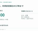 原稿を見やすいパワーポイント資料にします 社内説明・簡単なマニュアルを4枚、編集可能な形式で イメージ2