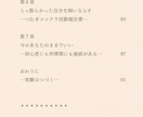 ココナラ相談と言語化のプロ◎出品の工夫を届けます 精神科看護師が自分を看護し、ココナラを軌道に乗せるまでの記録 イメージ3