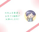 AI×四柱推命・数秘術のロジカルな占いします 【限定10名】のワンコイン占い イメージ2