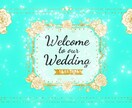 ティファニー風な結婚式オープニングムービー作ります ♡VR技術で3D映像！プロフィールムービーとセット割も♡ イメージ2
