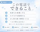 少し疲れた時にやさしくお話を聞きます 雑談・愚痴・気分転換も否定せずお聞きします イメージ4