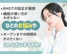 楽天市場の新規出店！オープン審査からお手伝いします 面倒な審査をサポート＆オープンできる状態までお手伝いします！ イメージ2