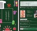 デザイナーの卵があなたのフライヤーを手掛けます 猛烈なコミュ力からあなたの要望をデザインに落とし込みます！ イメージ1