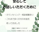 あなたの喜怒哀楽どんな気持ちにもそっと寄り添います 人生色々…思いを一人で抱え切れない時は、どうぞこちらまで‼️ イメージ5